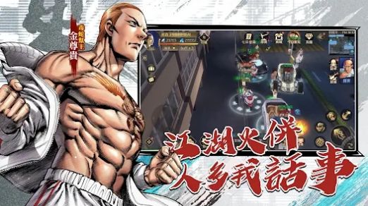 古惑仔M:犯罪都市 古惑仔M:犯罪都市