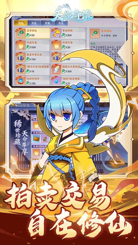 魔法少女天穹法妮雅巴比伦最新版本2026最新版 魔法少女天穹法妮雅巴比伦最新版本2026最新版