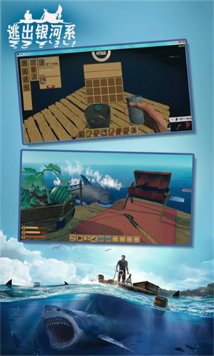逃出银河系内置菜单MOD中文版 逃出银河系内置菜单MOD中文版