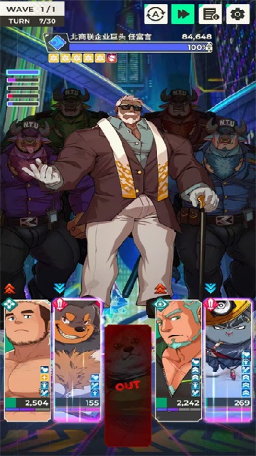 XXL猛汉特区国际服免费版