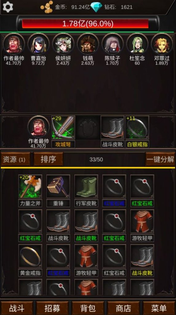王者战绩 王者战绩