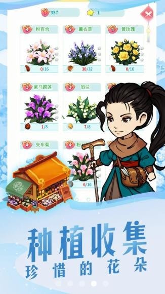江南百花鸡 江南百花鸡