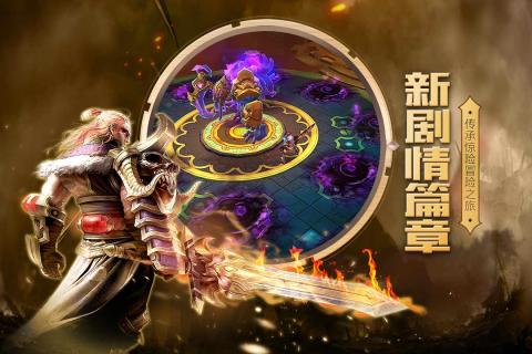 火炬之光2修改器