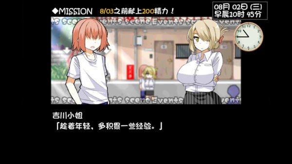 魅魔莉莉姆同居生活手机 魅魔莉莉姆同居生活手机