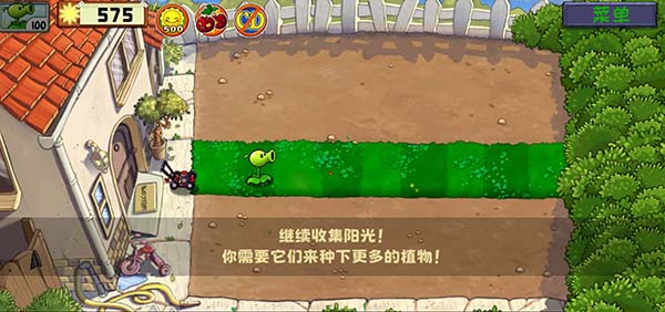 植物大战僵尸融合版2.7.1高数带我飞2026 植物大战僵尸融合版2.7.1高数带我飞2026