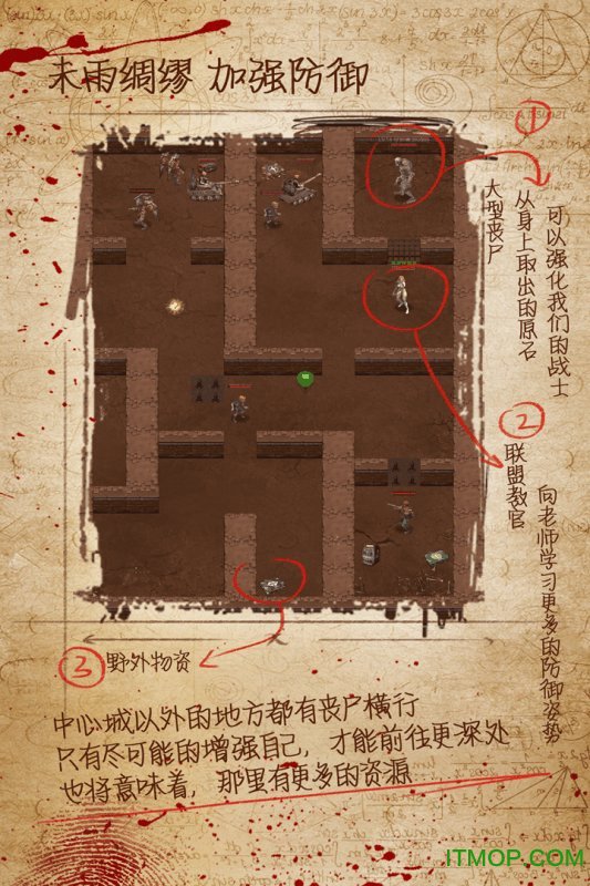 迷城起源