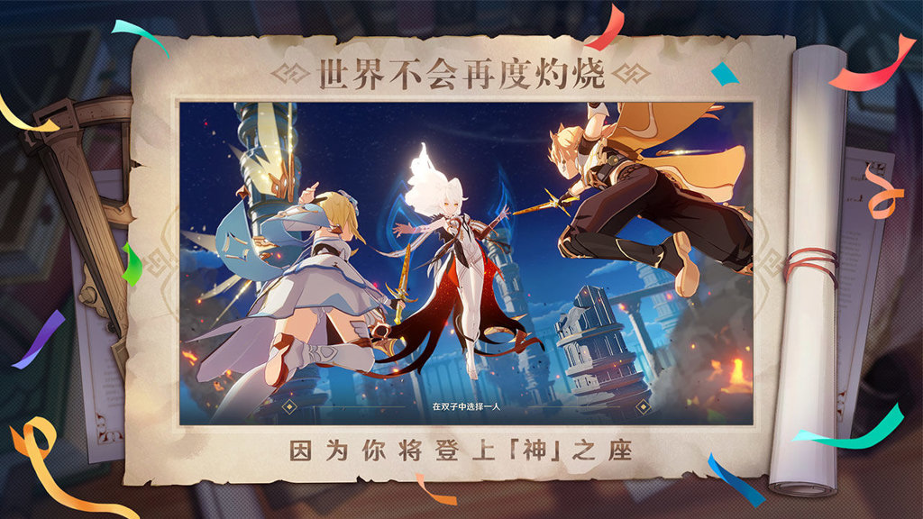 雷神将军的惩罚2026最新版 雷神将军的惩罚2026最新版