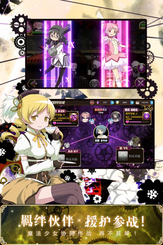 魔法少女天穹法妮雅安卓版下载最新2025手机版下载 魔法少女天穹法妮雅安卓版下载最新2025手机版下载