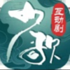 少年歌行：风花雪月