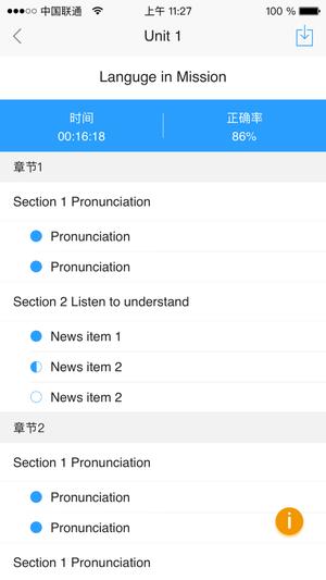 U校园 U校园
