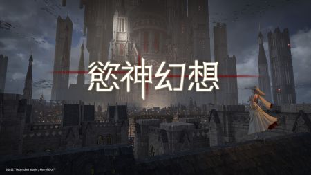 欲神幻想正版 欲神幻想正版