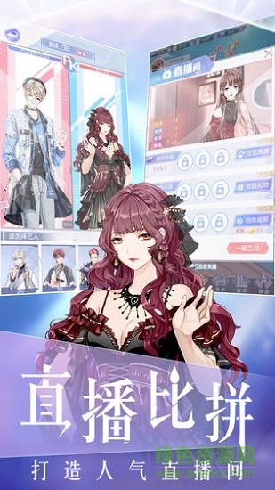 璀璨女王 璀璨女王