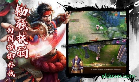武林闲侠 武林闲侠