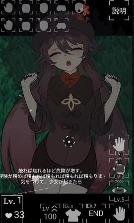 沉睡的胡桃汉化版2025最新版 沉睡的胡桃汉化版2025最新版