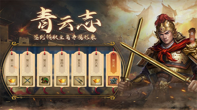 隋唐英杰传手机 隋唐英杰传手机
