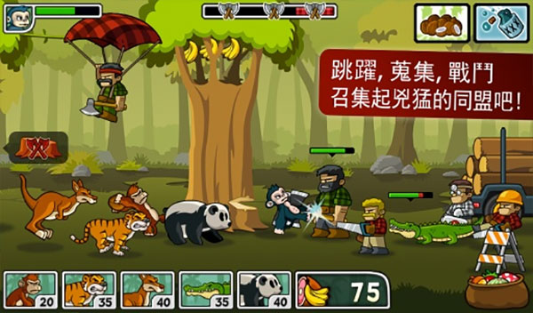 森林防御战猴子传奇2025最新版 森林防御战猴子传奇2025最新版