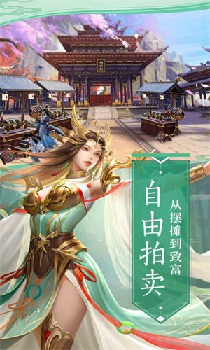 轩辕剑之天之痕迅雷 轩辕剑之天之痕迅雷