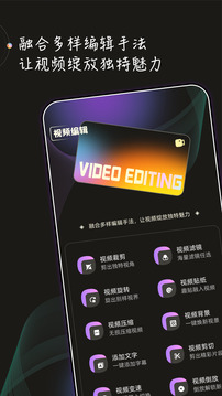 榴莲视频无限看免费最新2026免费版