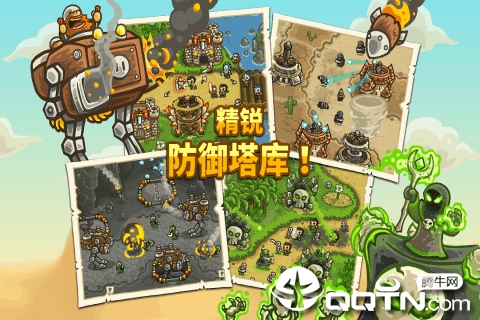 王国保卫正版2026最新版 王国保卫正版2026最新版