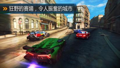狂野飙车2无限金币版官网版免费2026 狂野飙车2无限金币版官网版免费2026