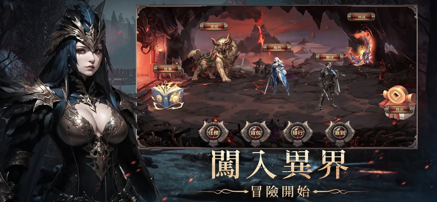 龙之宝藏 龙之宝藏