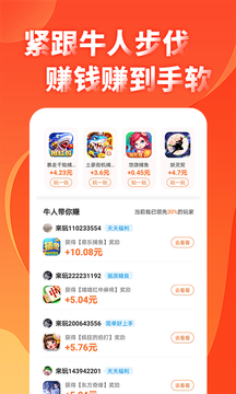玩游戏赚钱养狗手机下载 玩游戏赚钱养狗手机下载