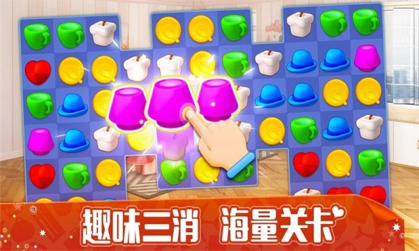模拟经营大师 模拟经营大师