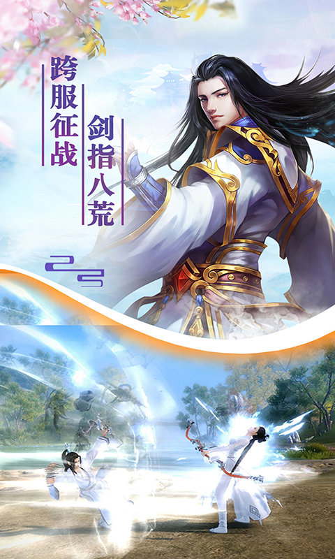 混沌仙魔诀官网版 混沌仙魔诀官网版