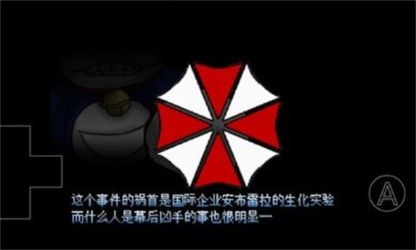 生化危机2下载 生化危机2下载