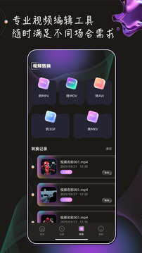 榴莲视频无限看视频最新2026