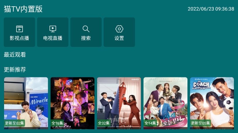 猫tv(TvBox)最新配置接口2024 猫tv(TvBox)最新配置接口2024