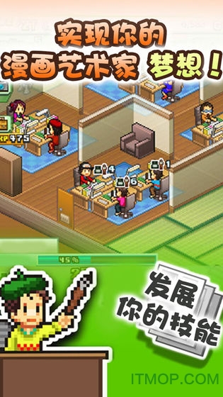 漫画道场物语破解版最新手机版下载