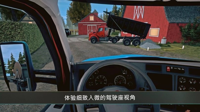 模拟建造2014官网版 模拟建造2014官网版