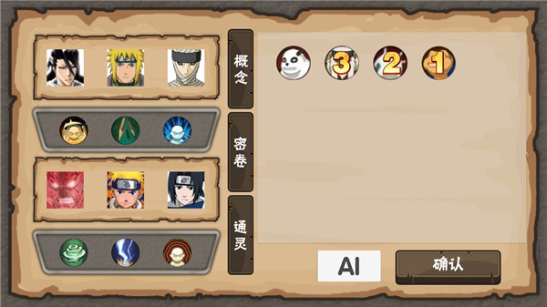 概念纷争 概念纷争