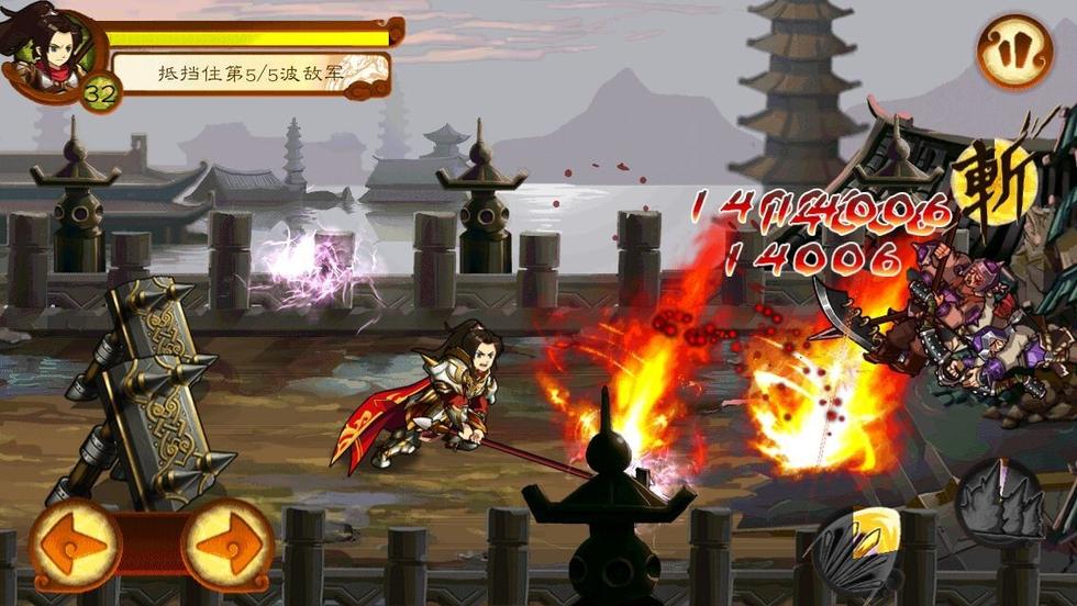 狂斩三国3免费版