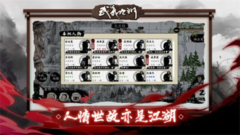武义九州 武义九州