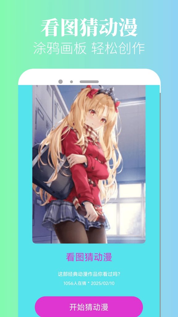 漫蛙漫画免费观看入口手机版