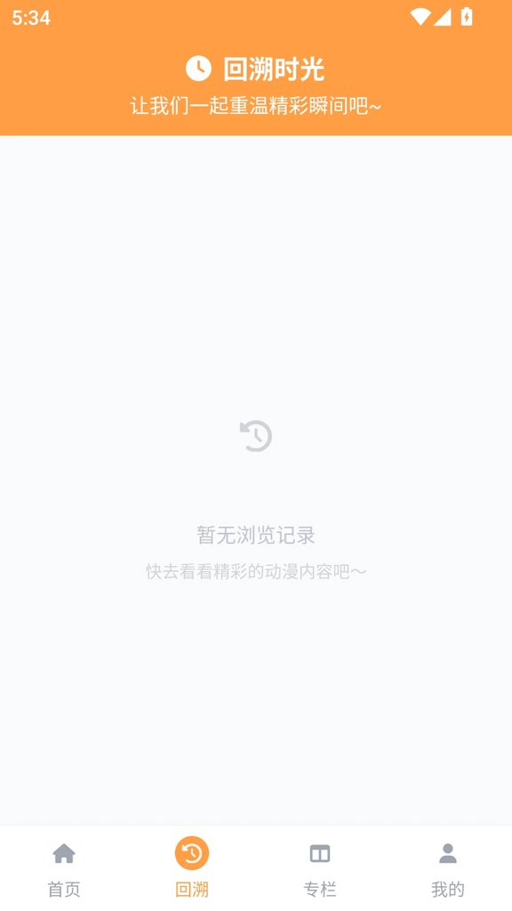acfan流鼻血软件龙年破解版官网免费版 acfan流鼻血软件龙年破解版官网免费版