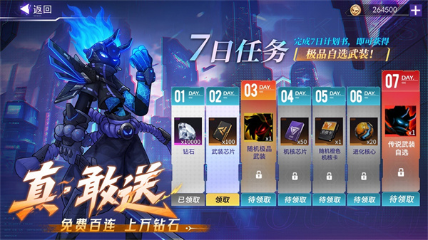 火柴人联盟3 火柴人联盟3