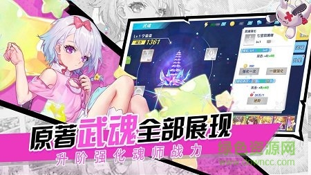 斗罗十年-龙王传说 斗罗十年-龙王传说