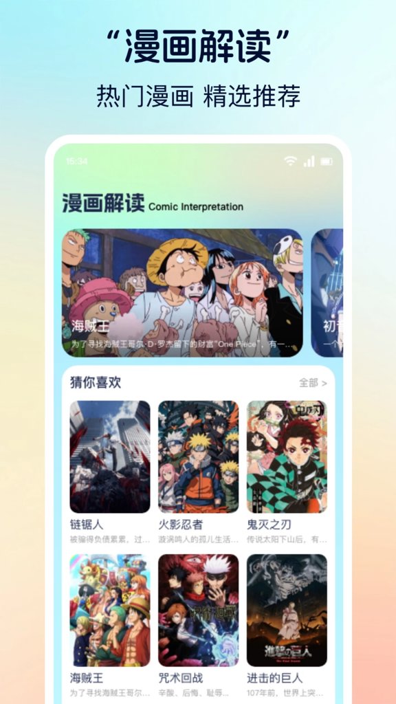 香香漫画官方链接最新手机版 香香漫画官方链接最新手机版