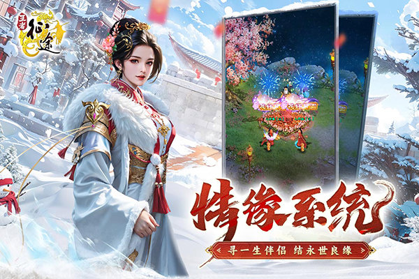 王者征途