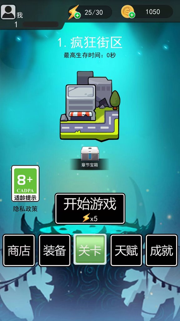 火柴人大战争2026