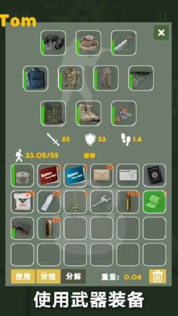求生之路4中文版 求生之路4中文版