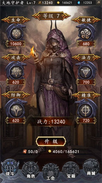 魔神纪元 魔神纪元