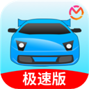 驾考宝典