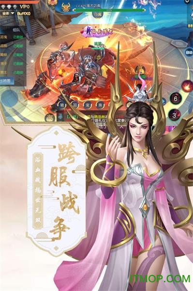 混沌仙魔诀 混沌仙魔诀