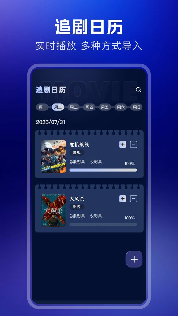 橙光视频