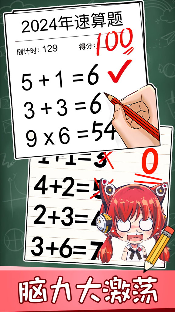 趣味脑洞解谜软件