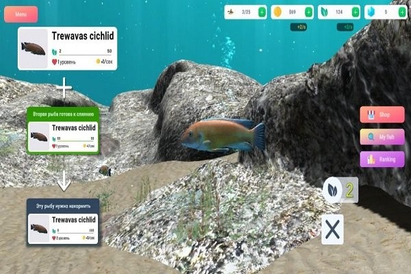闲置3d深海水族馆手机版(fish room) 闲置3d深海水族馆手机版(fish room)